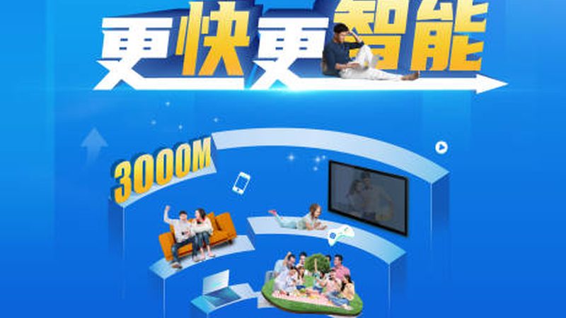 通信线路施工企业排名背后的考量因素**