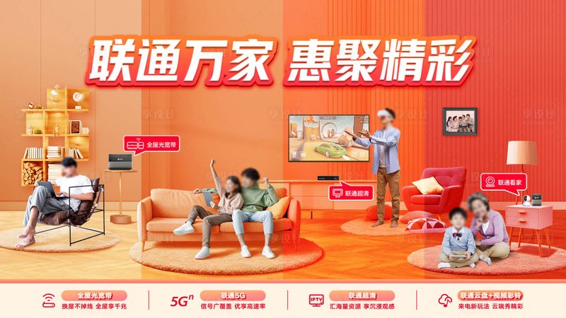 集群通信系统选型：关键指标与误区解析