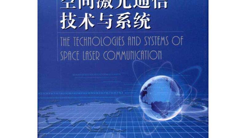 对讲机代理加盟：揭秘成功之路的关键要素**